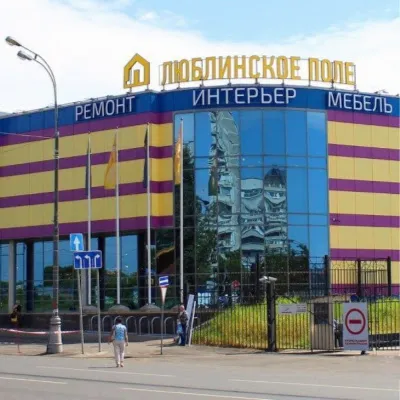 Москва, ТЦ Люблинское поле — магазин дверей Альфа Порта